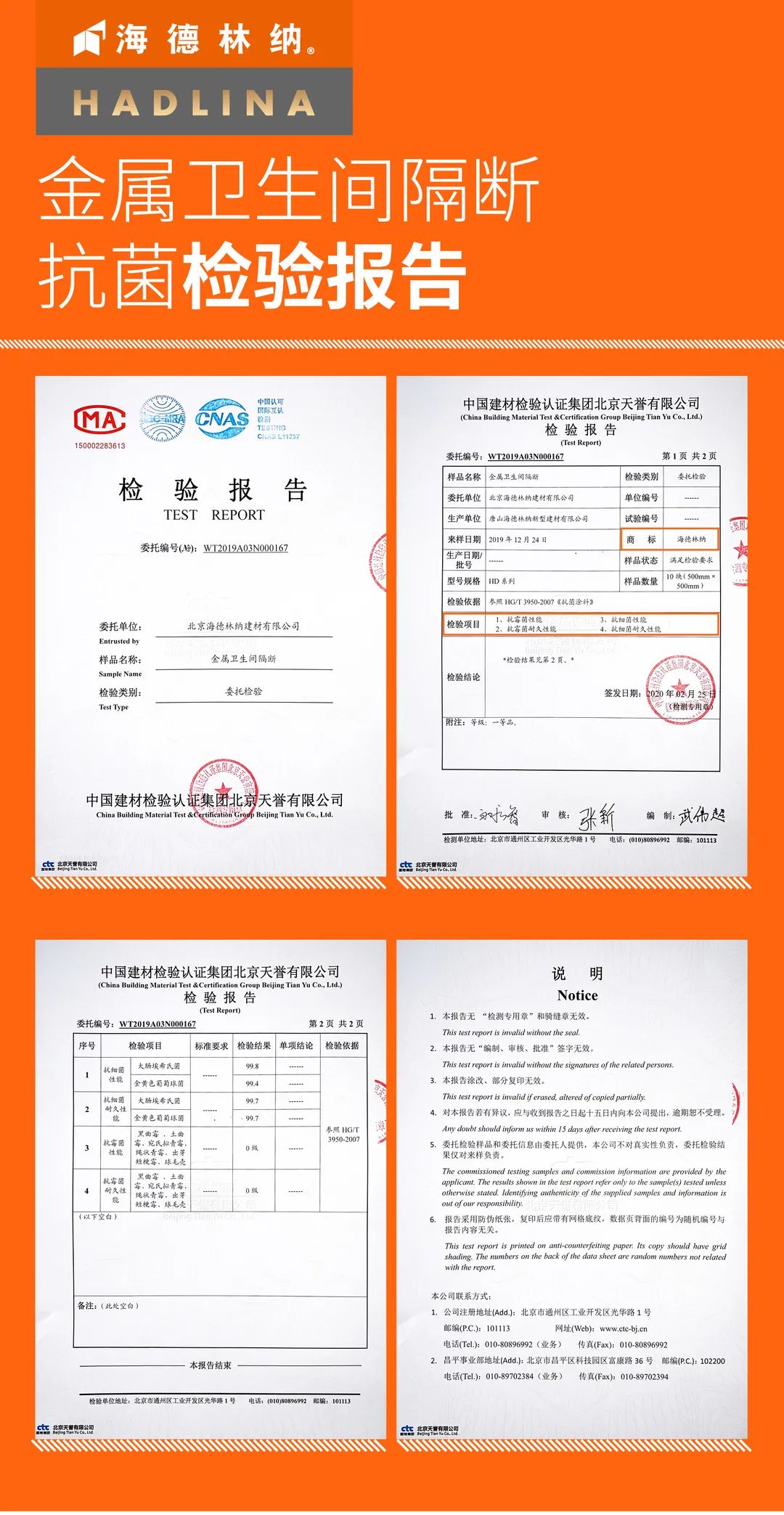 1584436354378706.jpg 报告.jpg